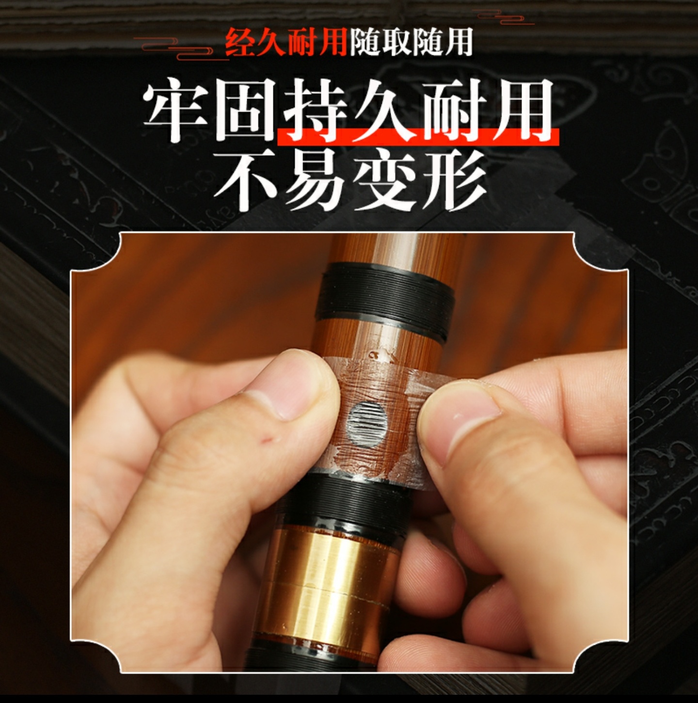 笛膜胶水液体笛子膜胶套装高级正品阿胶竹笛笛子膜专用笛膜液体胶 - 图2