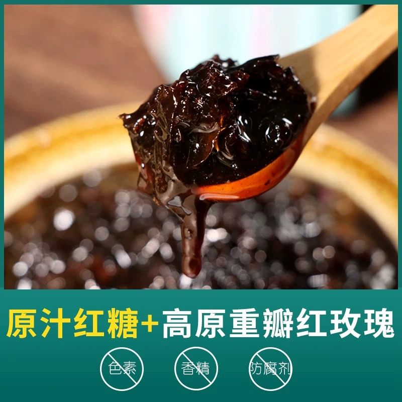 玫瑰酱花酱烘焙云南星益玫瑰糖鲜花饼酱果酱冰粉调料花瓣酱420g,淘宝优惠券,粉丝福利购,淘宝优惠卷