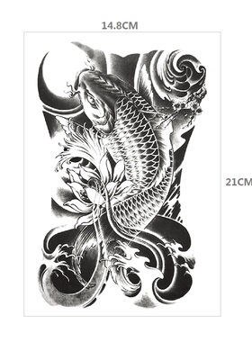 黑色半臂遮痕时尚潮流纹身贴纸