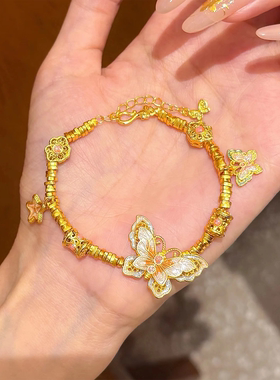 金包银蝴蝶盘缠手链女款轻奢小众高级感手串送女友礼物保色可回收