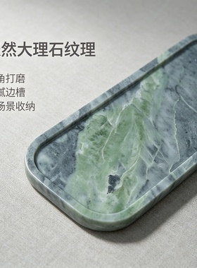 云中翡翠奢石多用收纳托盘