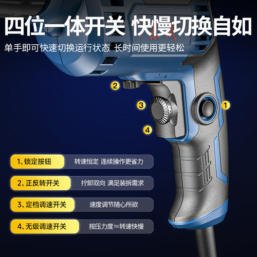 东成电钻手电钻220v电动螺丝刀多功能家用手枪钻东城手钻起子机 - 图0