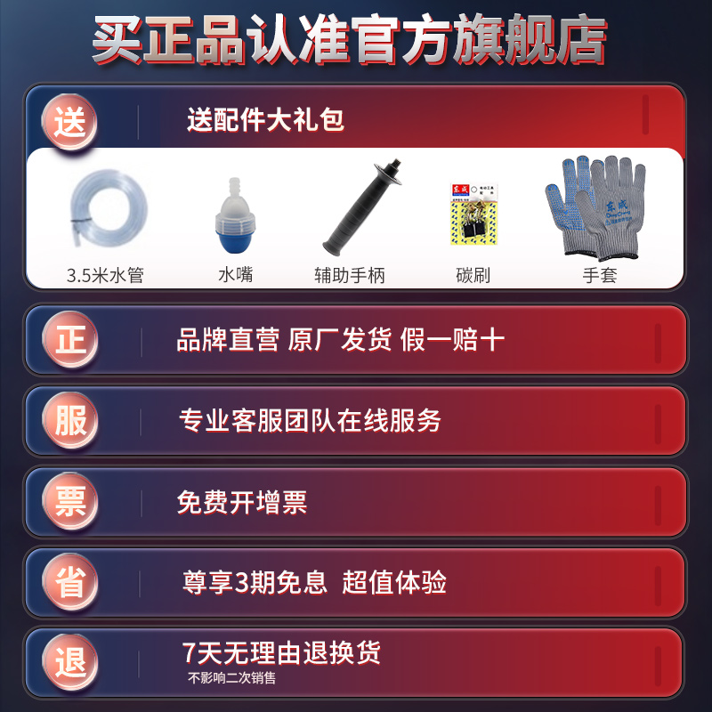商品详情图片