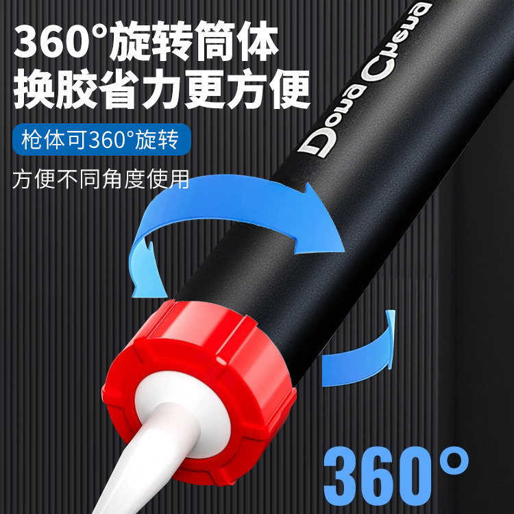 东成玻璃胶枪省力结构胶枪专用打胶枪自动断胶家用小型手动硅胶枪,淘宝优惠券,粉丝福利购,淘宝优惠卷