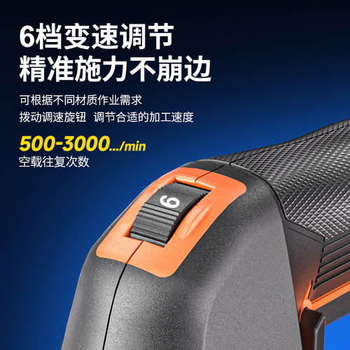 东成曲线锯木工电锯家用木板锯切割机台式东成电动工具官方旗舰店 - 图2