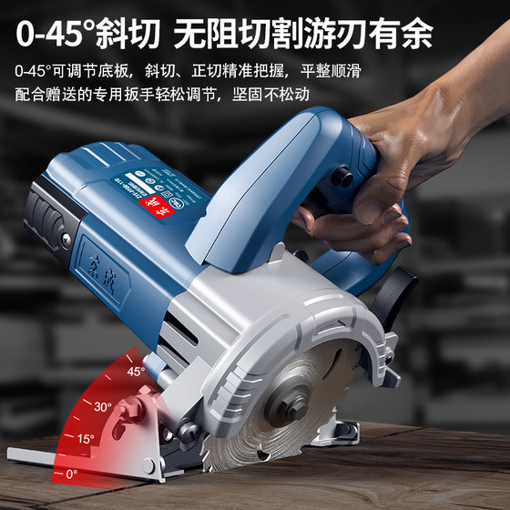 Dongcheng tile stone grooving cutting machine marble machine