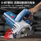 Dongcheng tile stone grooving cutting machine marble machine