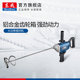 Dongcheng Putty Paint Mixer