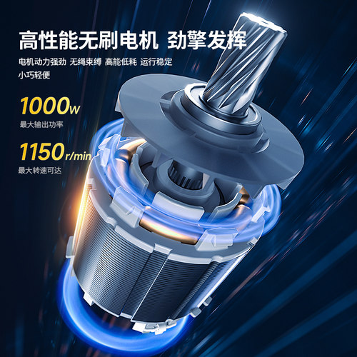 东成充电电锤冲击钻锂电电镐无刷无线电动工具官方旗舰店02-28H2K - 图0