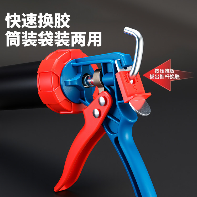 东成玻璃胶枪省力结构胶枪专用打胶枪自动断胶家用小型手动硅胶枪,淘宝优惠券,粉丝福利购,淘宝优惠卷