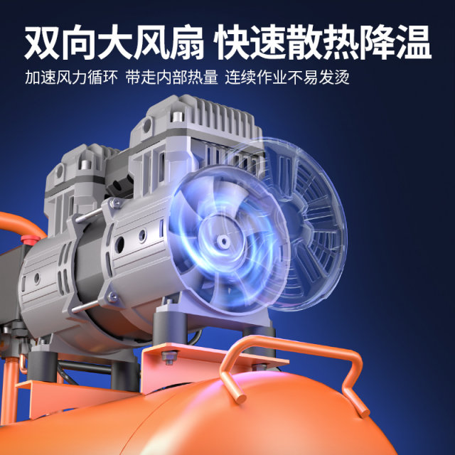 Dongcheng 1480w40L oil-free bass air compressor