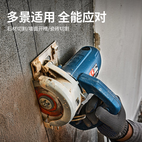 东成瓷砖切割片陶瓷金刚石混凝土干切护齿不崩边大理石云石锯刀片 - 图2