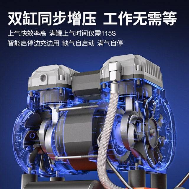 Dongcheng 1480w40L oil-free bass air compressor