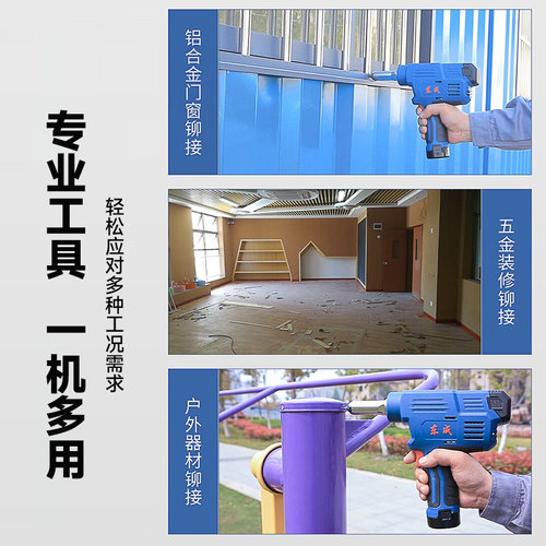 东成电动铆钉枪锂电拉铆抢自动抽芯铆钉机东成电动工具官方旗舰店 - 图2