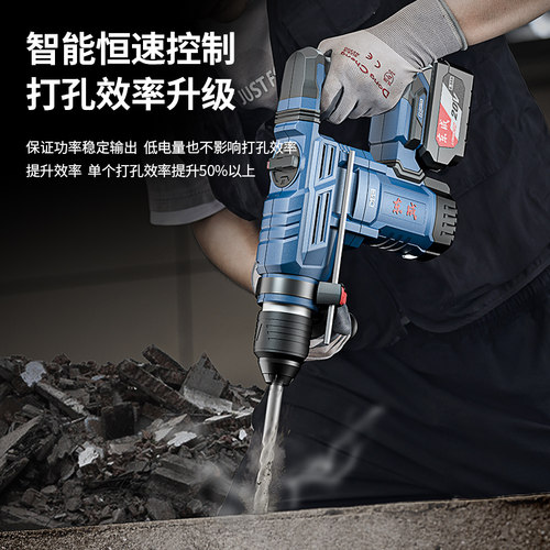 东成充电电锤冲击钻锂电电镐无刷无线电动工具官方旗舰店02-28H2K - 图2