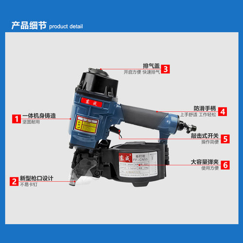 东成气动卷钉枪CN55/70/90气钉枪木工专用东成电动工具官方旗舰店 - 图0