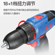 Dongcheng 12V dual-speed lithium battery drill home tool set