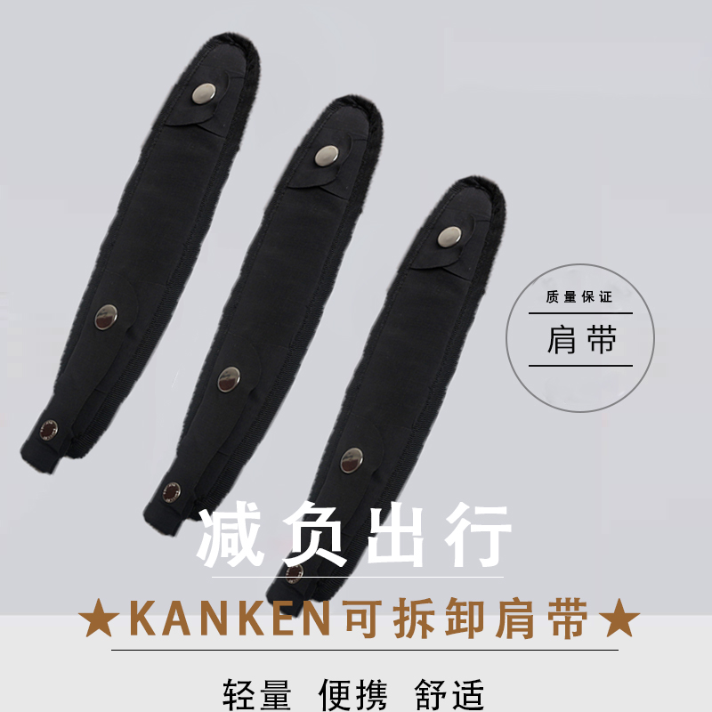 kanken北极狐蜡格林兰蜡块双肩背包清洗剂书包护理养护防水格陵兰 - 图1