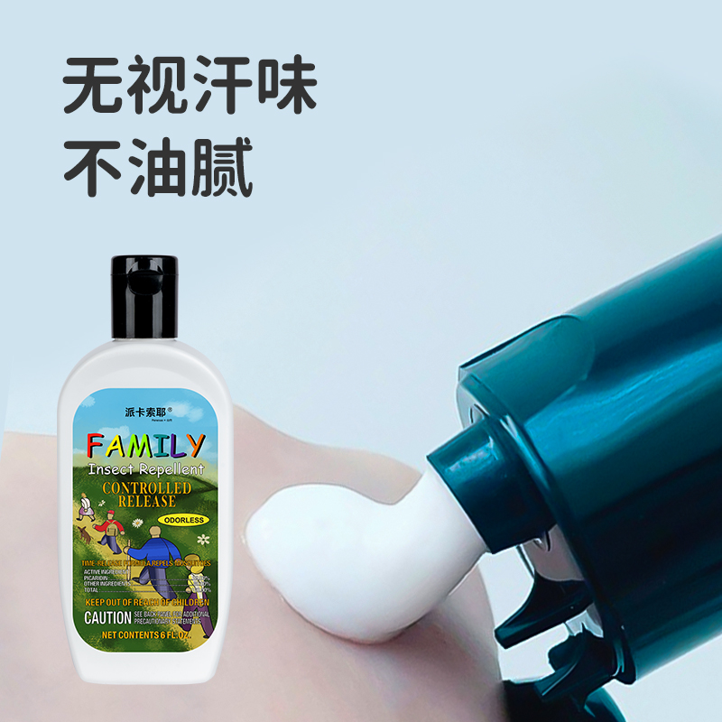 派卡索耶驱蚊乳液儿童驱蚊喷雾防蚊虫避蚊胺儿童驱蚊水驱蚊液驱蚊 - 图2