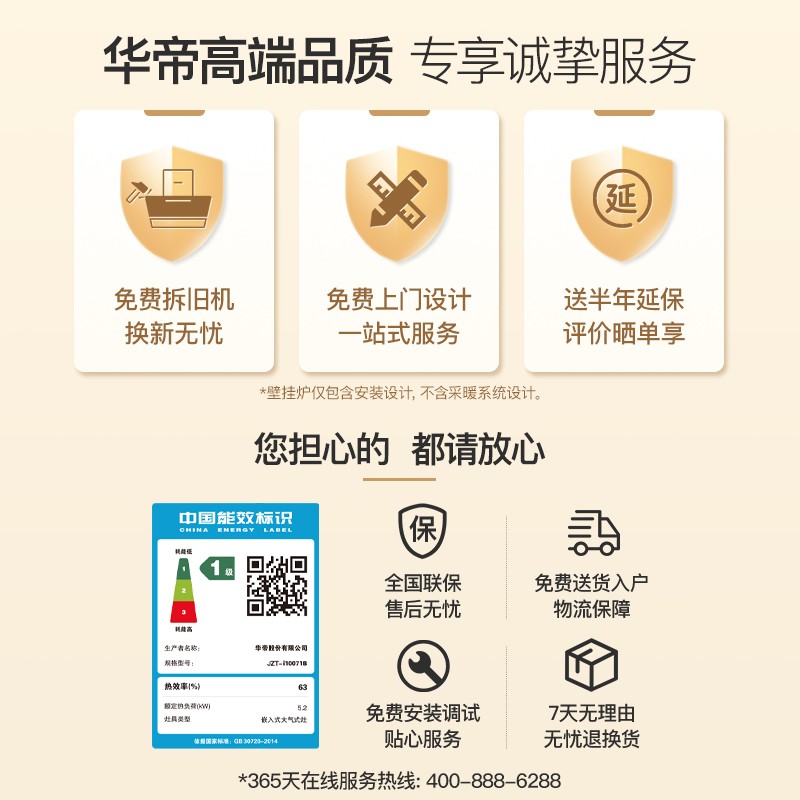 华帝燃气灶i10071B煤气灶双灶家用天然气嵌入式液化气灶5.0KW官方_大家电