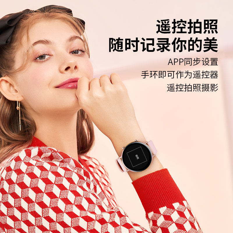适用于华为女生智能手表运动女士小众设计轻奢女款高级感电子手环