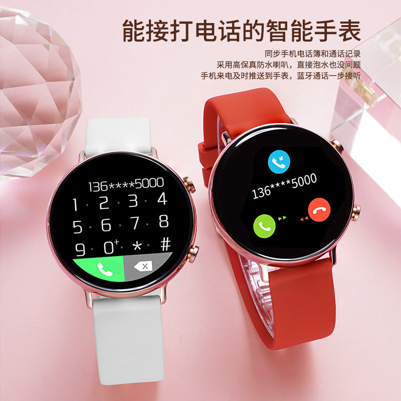 适用于华为女生智能手表运动女士小众设计轻奢女款高级感电子手环