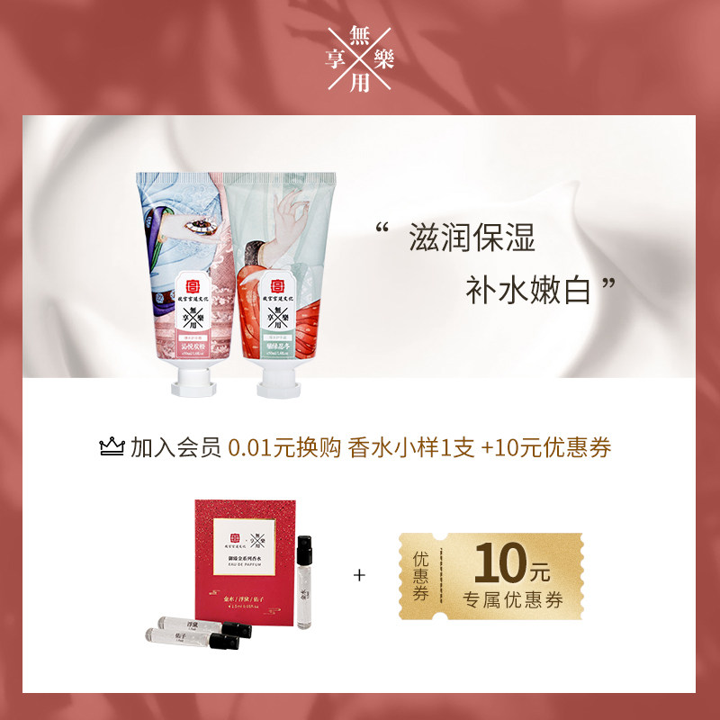 无用享乐滋润保湿爆水珠秋冬护手霜 无用享乐护手霜