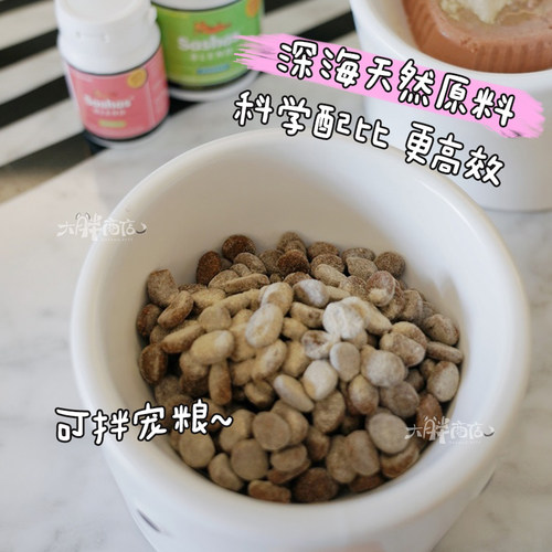 大胖商店 萨沙萨莎鲨鱼软骨素4C犬猫关节灵修复折耳布偶 - 图2