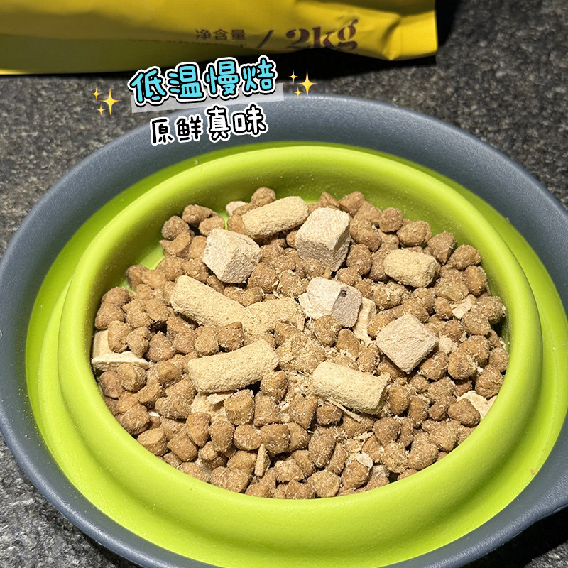 大胖商店 倍内菲狗粮鲜肉烘焙系列鸡肉乳鸽鸭肉成犬幼犬粮2kg6kg,淘宝优惠券,粉丝福利购,淘宝优惠卷