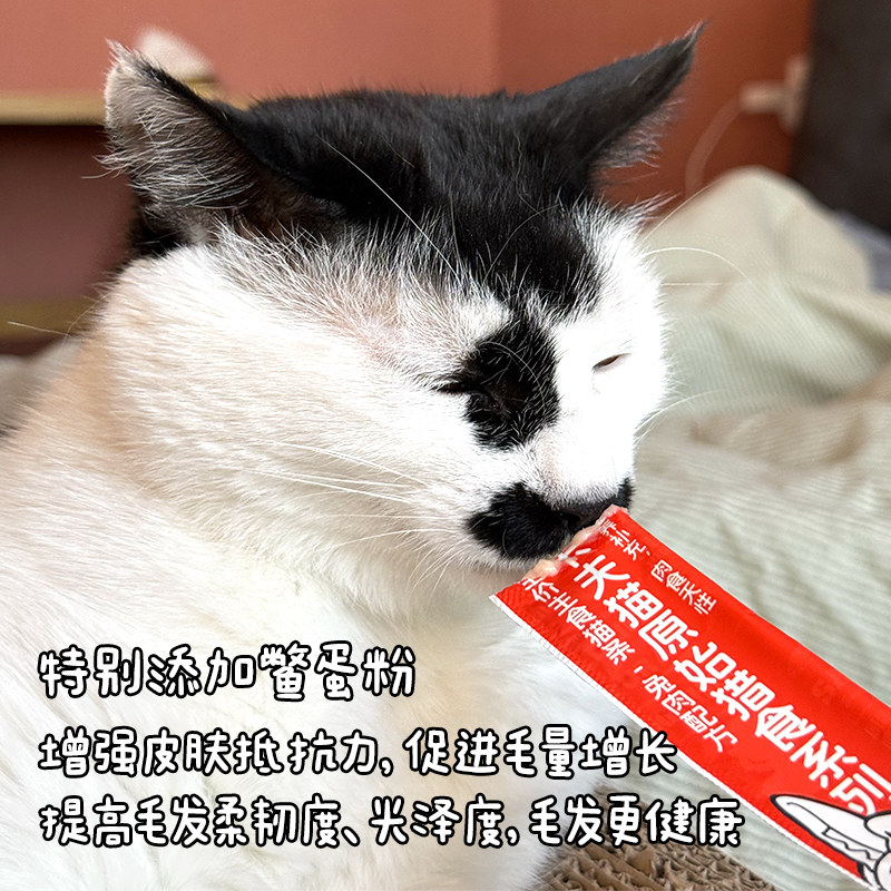 大胖商店萌骨哈图卡夫猫全价主食猫条幼猫成猫营养增肥宠物零食,淘宝优惠券,粉丝福利购,淘宝优惠卷