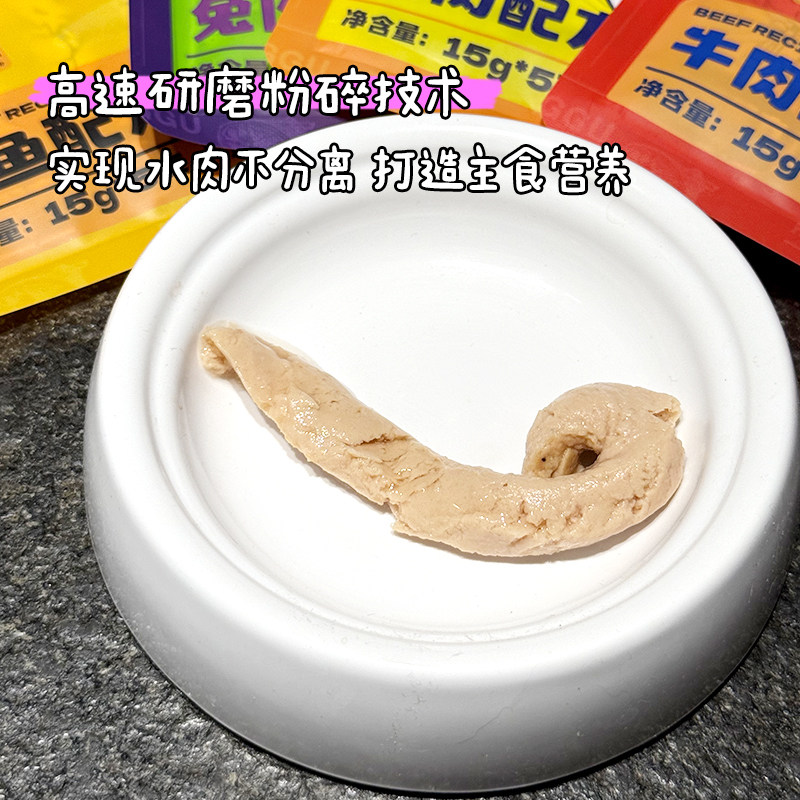 大胖商店萌骨哈图卡夫猫全价主食猫条幼猫成猫营养增肥宠物零食,淘宝优惠券,粉丝福利购,淘宝优惠卷