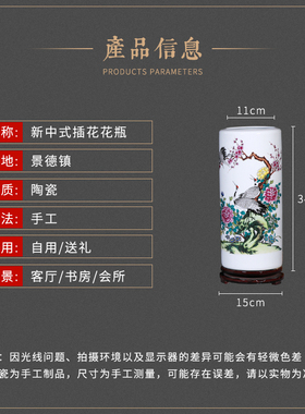 景德镇陶瓷器富贵竹水养植物花瓶