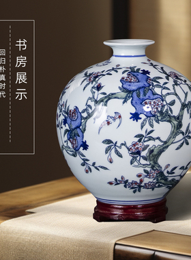 景德镇青花瓷石榴手绘花瓶