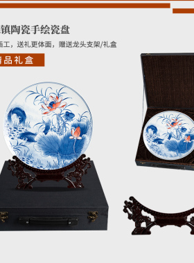 灵祺陶瓷瓷盘圆盘摆件景德镇