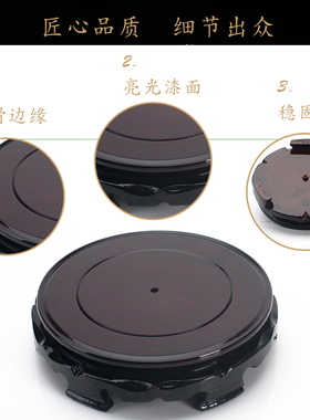 圆形木质底座陶瓷器茶壶鱼缸石头