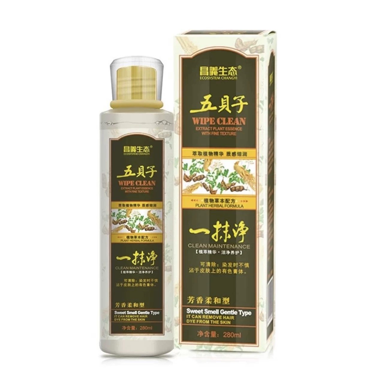 汉邦五贝子一抹净去除染发剂一擦净清洗剂残留清除皮肤染发膏药水,淘宝优惠券,粉丝福利购,淘宝优惠卷