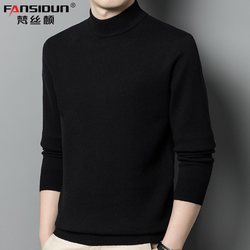 男士羊毛衫正品纯羊毛冬季半高领四平针加厚保暖针织毛衣打底线衫,淘宝优惠券,粉丝福利购,淘宝优惠卷