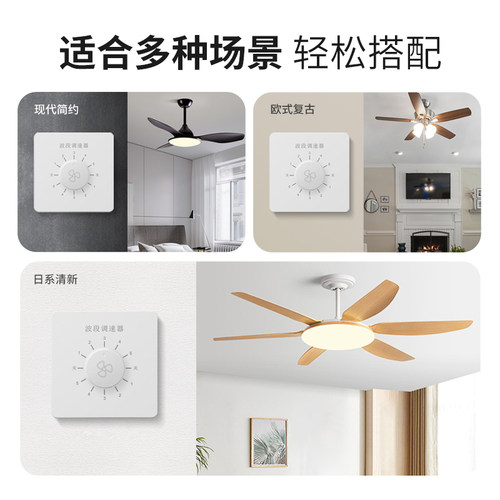 大功率调速器无级变速开关旋钮控制器通用吊扇电风扇风机排气扇86 - 图3