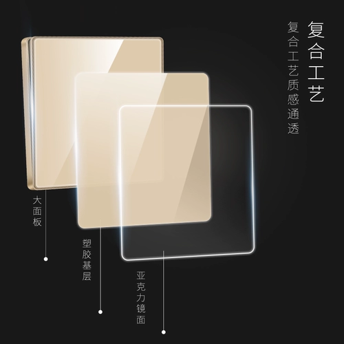 Международный электрический переключатель панель панели мебель шампанского золота 86 темная установленная стеклянная стена две три штеки пять отверстий