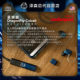 American AQ line Saint DragonFly red and blue dragonfly decoder amp integrated iPhone android mobile phone small tail