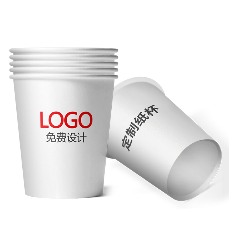 纸杯定制印logo一次性杯子加厚批发水杯订制1000只装家用商用小号 - 图3