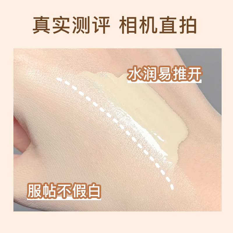 悠莱粉底液官方旗舰店官网沁颜玥光水感持妆遮瑕水润保湿资生堂