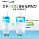 Maybelline 3-in-1 eye lip makeup remover