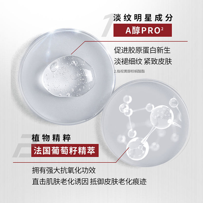 欧莱雅男士秋冬季擦脸油官方保湿霜 思扬化妆品男士面部乳霜