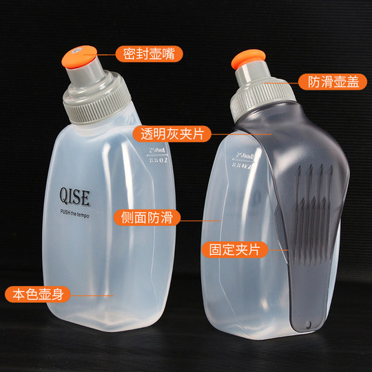 Running 250ml kettle bag belt clamp