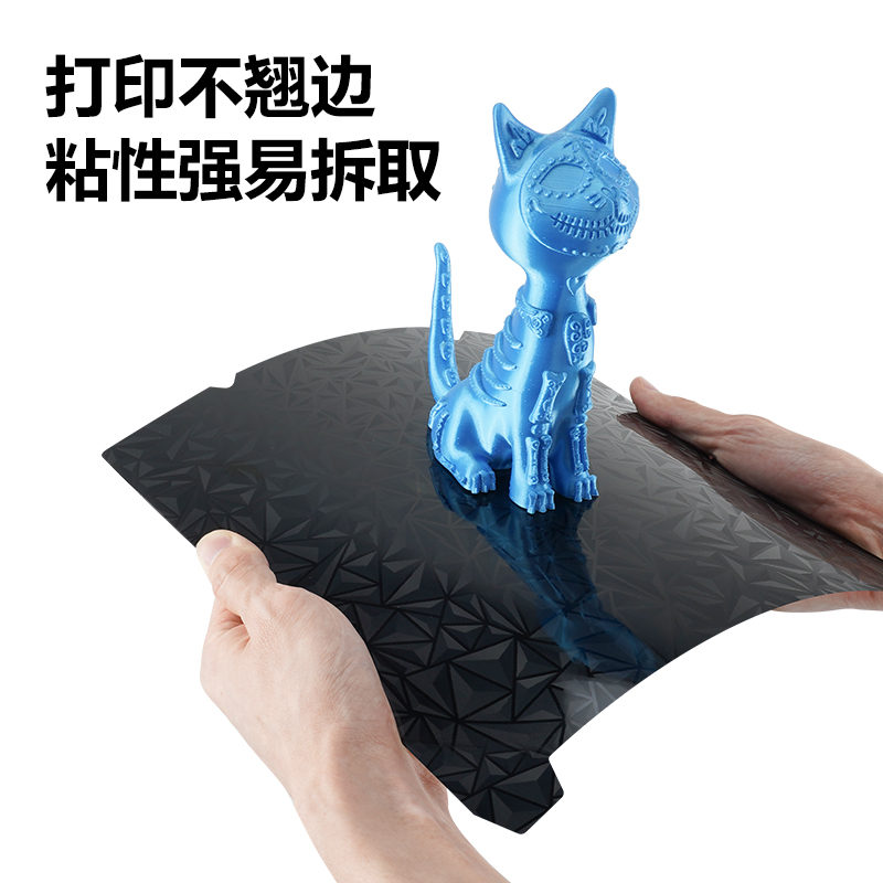 创想K1/MAX/Ender-3 v3se PEI磁吸磁钢膜3d打印机平台磁性贴膜PEO - 图2