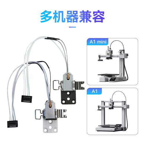 适用拓竹A1/A1 mini热端加热组件合成石铝加热块耐高温通用型配件 - 图0