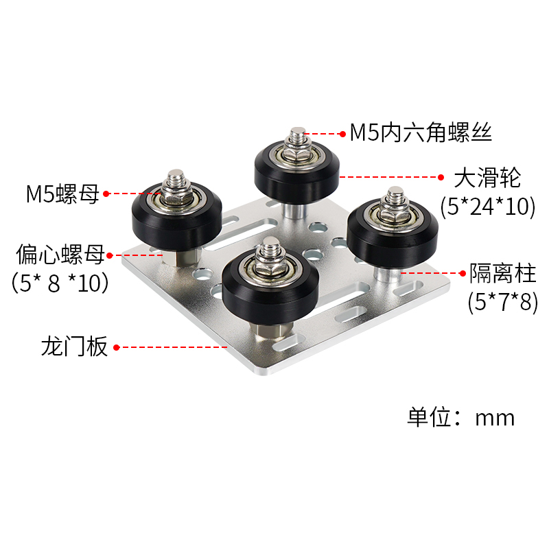 3d打印机铝型材滑轮 塑料被动惰轮轨道动滑pom大轮小轮V型内径5mm - 图2