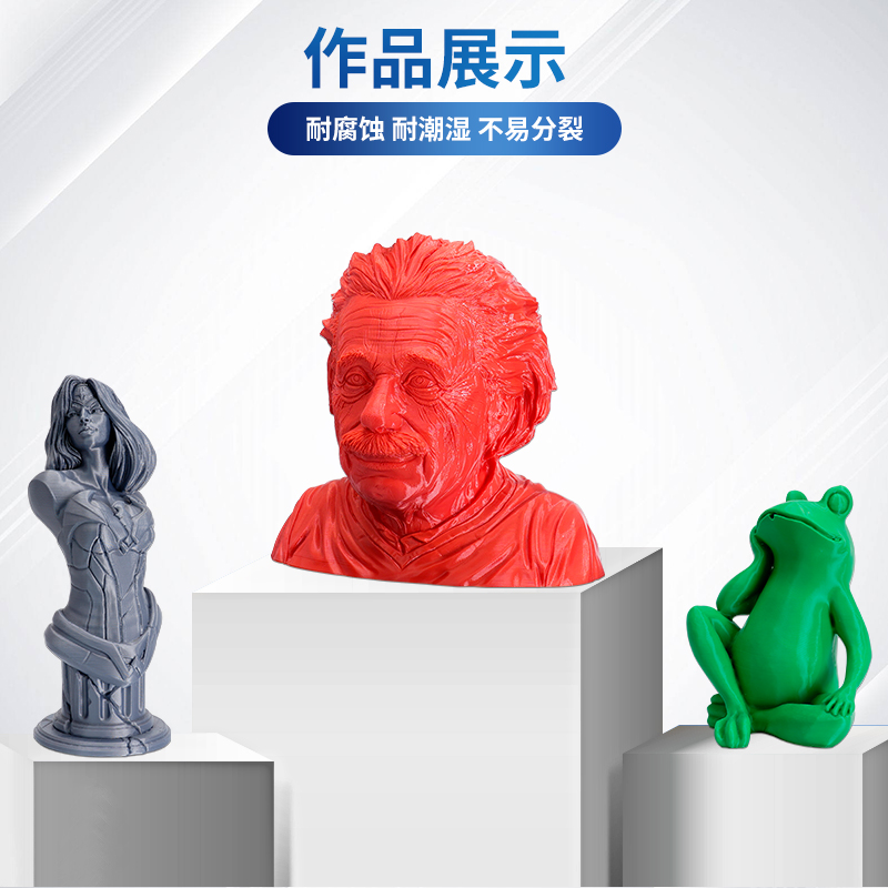 3d打印材料 petg耗材 高硬度透明3d打印材料 1.75mm混合线条 1KG - 图2