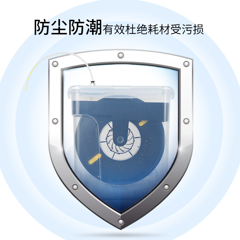 3D打印机PLA耗材干燥箱1KG料盘双层密封圈收纳盒4L米桶密封罐防潮